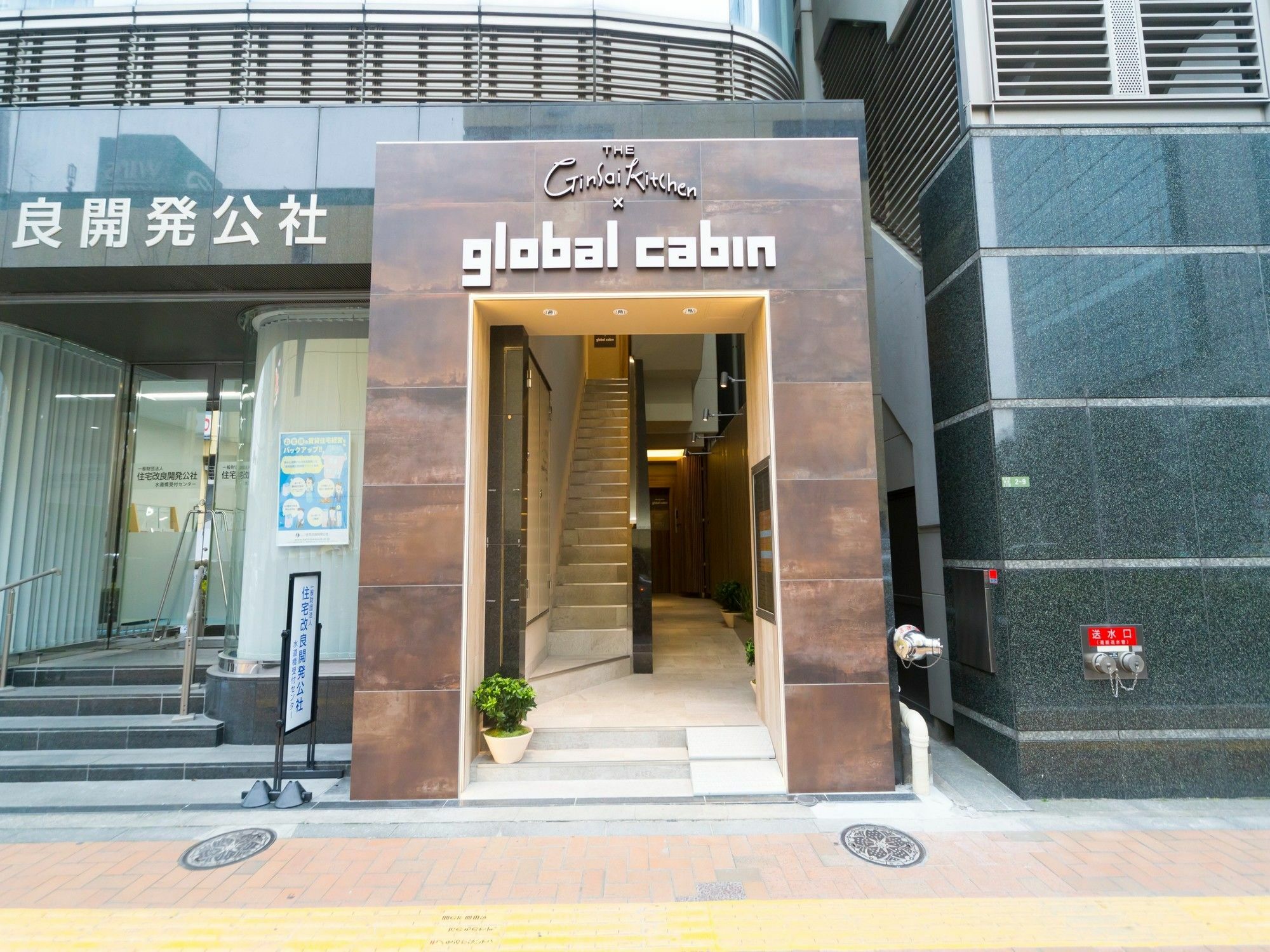Global Cabin Tokyo Suidobashi Hotel Exterior photo